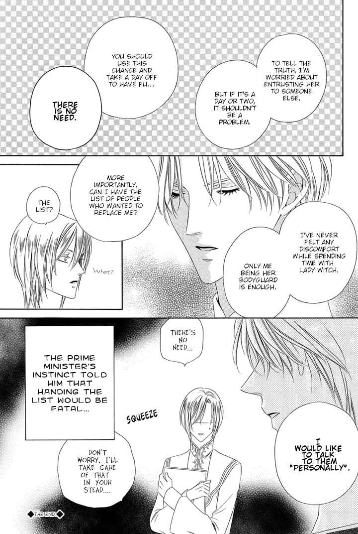 Page 21 Chapter 4.5 Majo to Kiketsu no Kishi