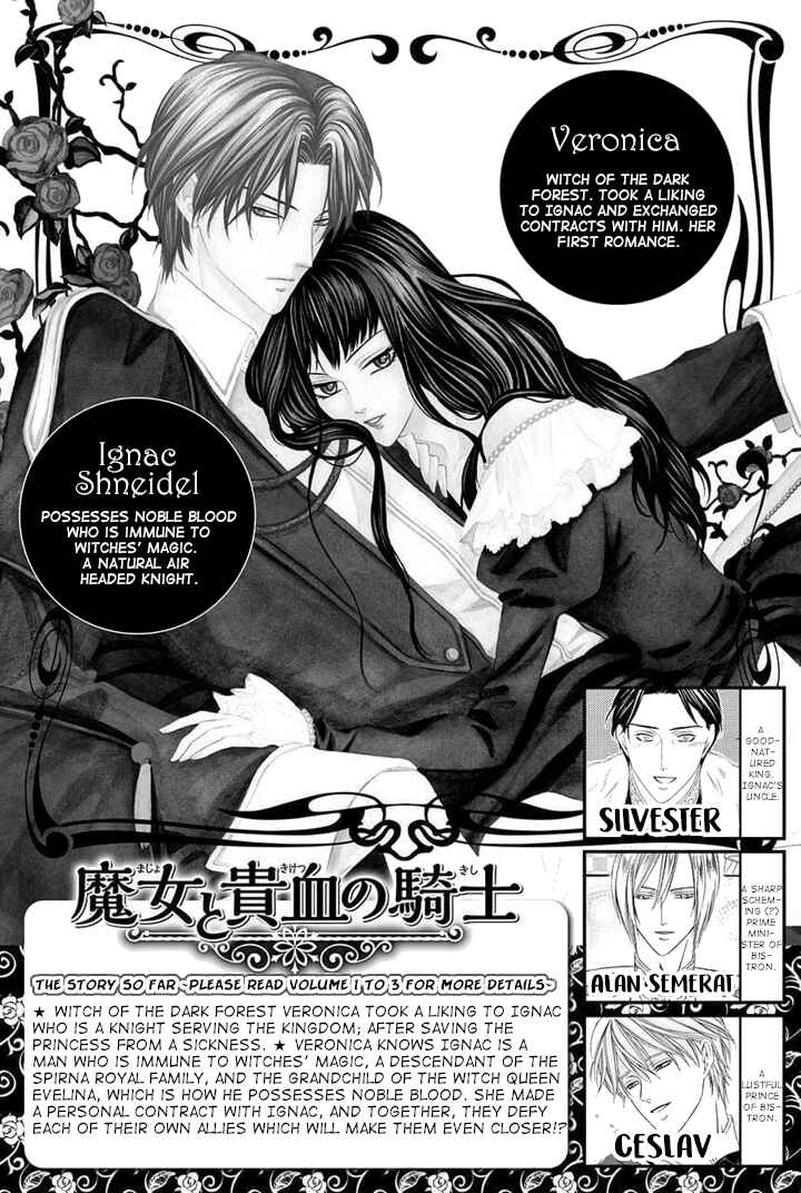 Page 3 Chapter 7 Majo to Kiketsu no Kishi