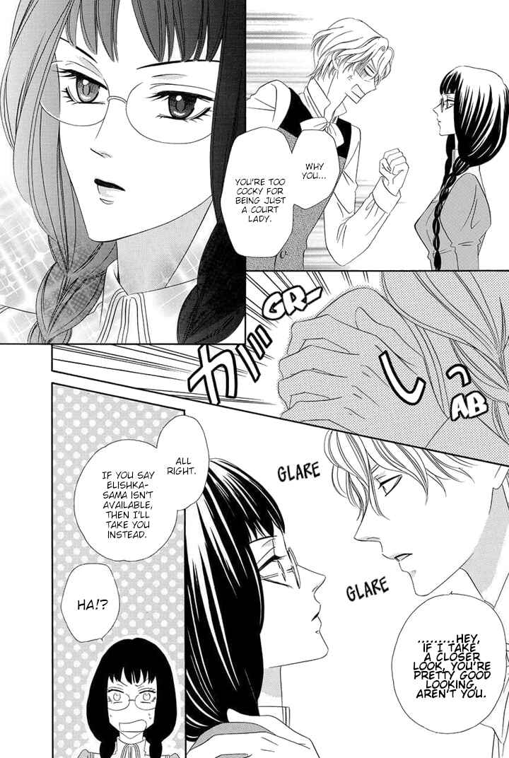 Page 51 Chapter 7 Majo to Kiketsu no Kishi