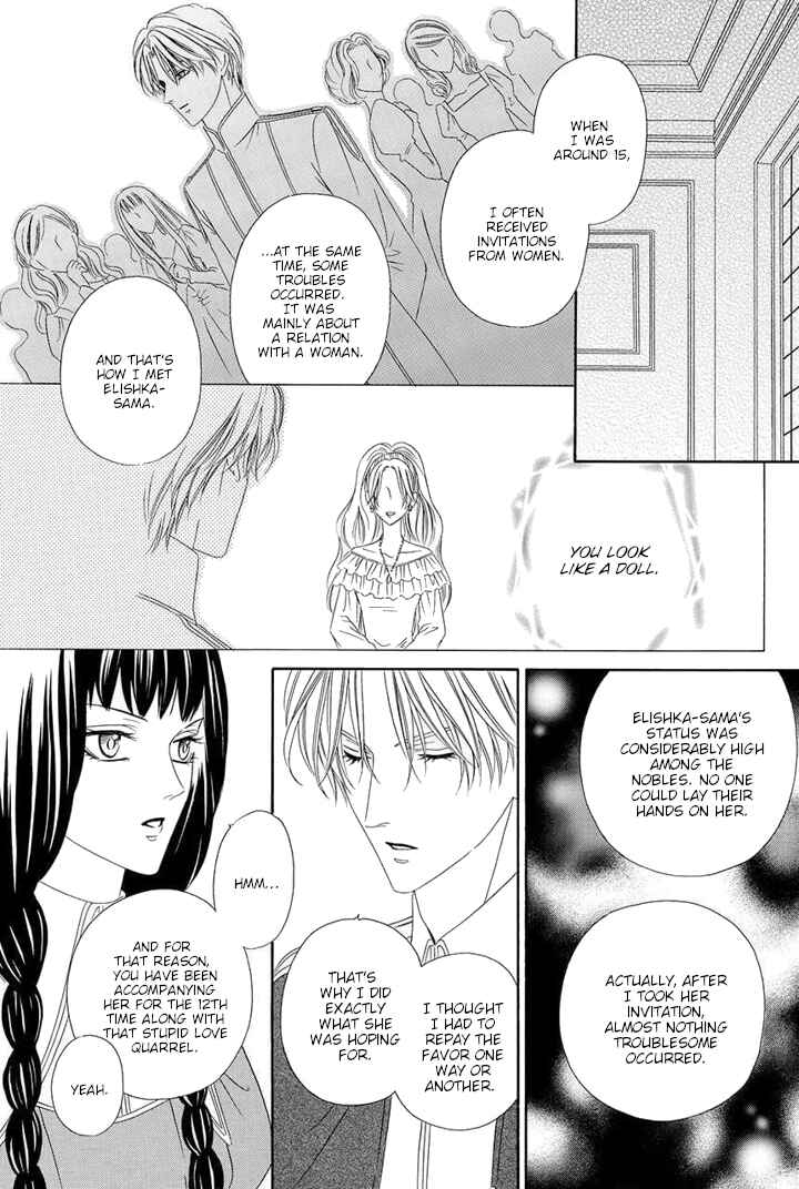 Page 61 Chapter 7 Majo to Kiketsu no Kishi