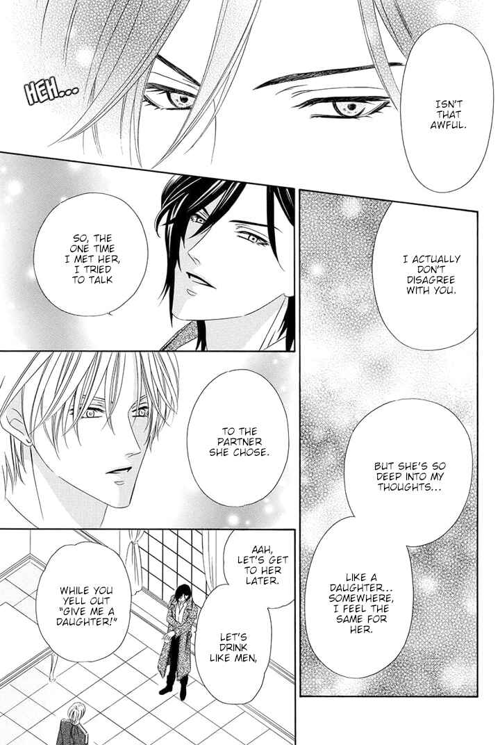 Page 45 Chapter 11 Majo to Kiketsu no Kishi