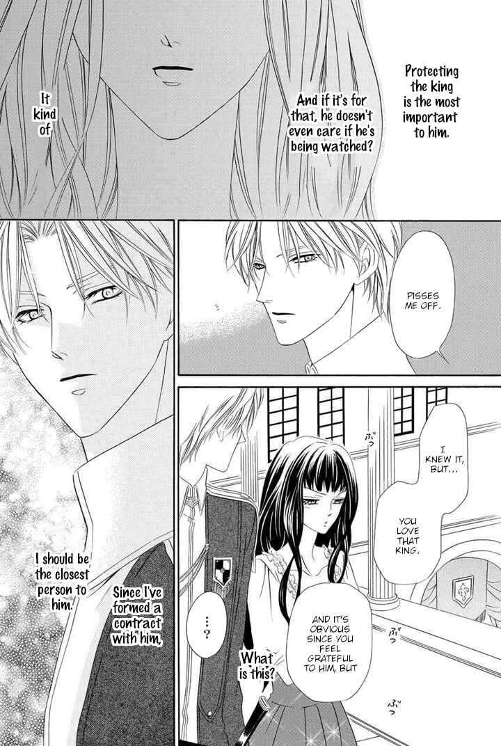 Page 24 Chapter 3 Majo to Kiketsu no Kishi