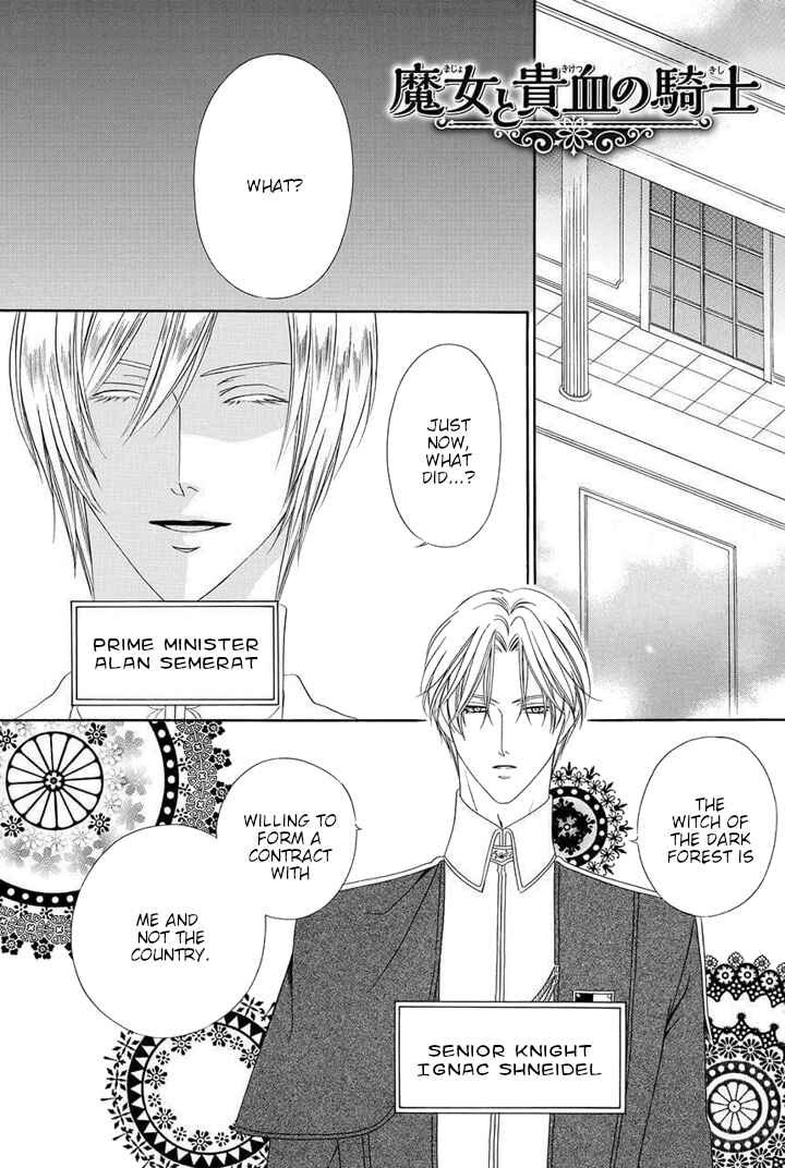 Page 5 Chapter 3 Majo to Kiketsu no Kishi