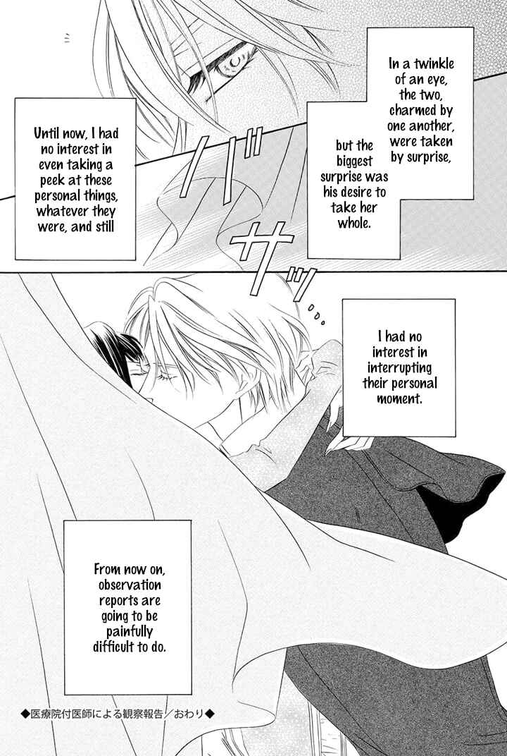 Page 7 Chapter 10.5 Majo to Kiketsu no Kishi