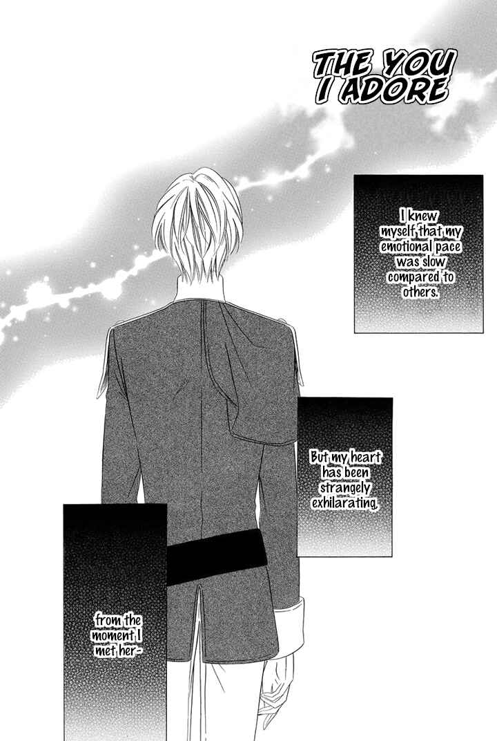 Page 1 Chapter 6.5 Majo to Kiketsu no Kishi