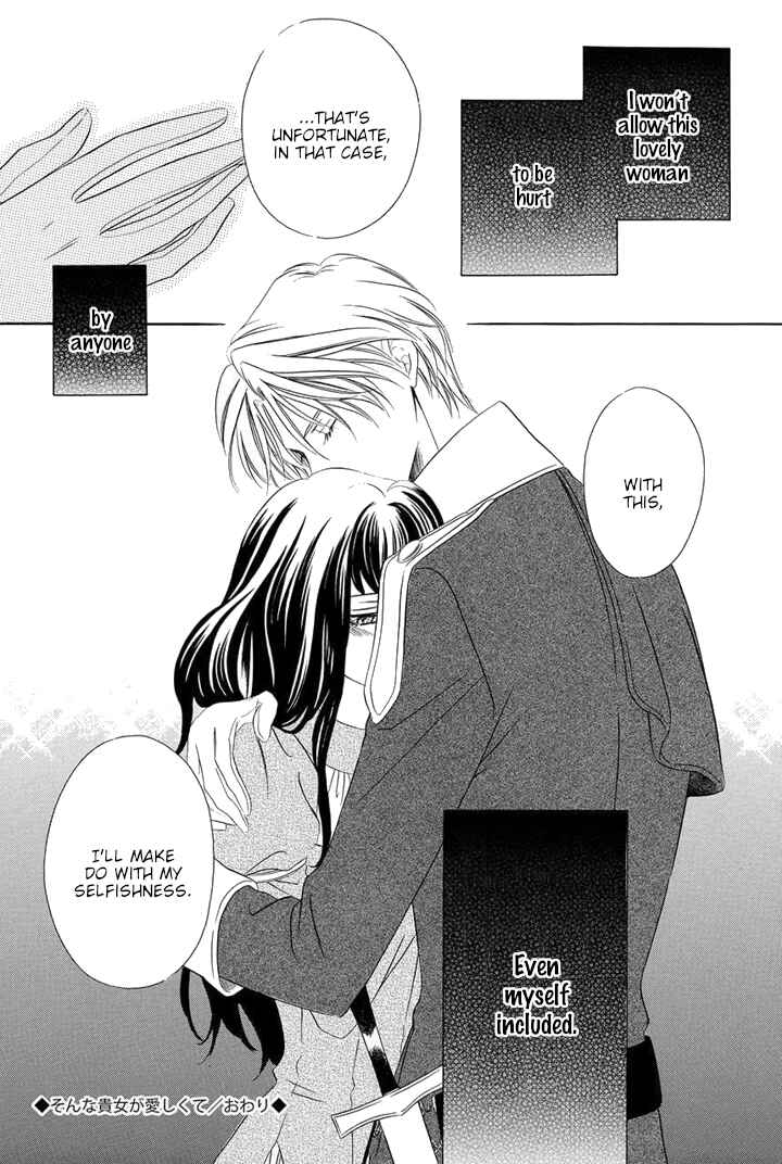 Page 10 Chapter 6.5 Majo to Kiketsu no Kishi