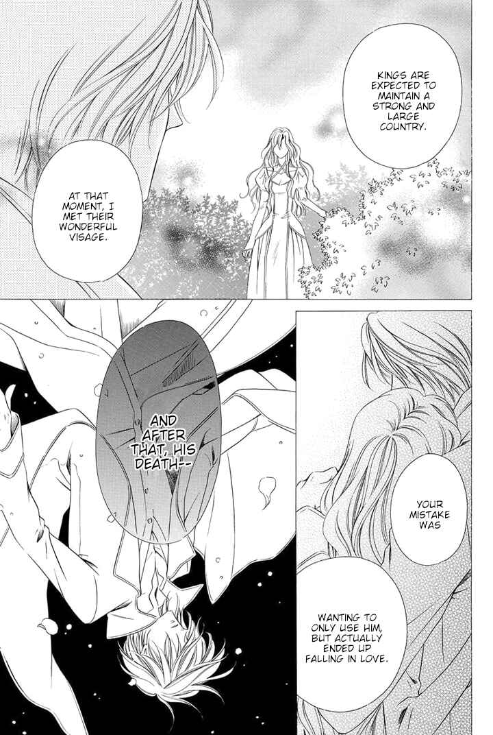 Page 28 Chapter 12 Majo to Kiketsu no Kishi
