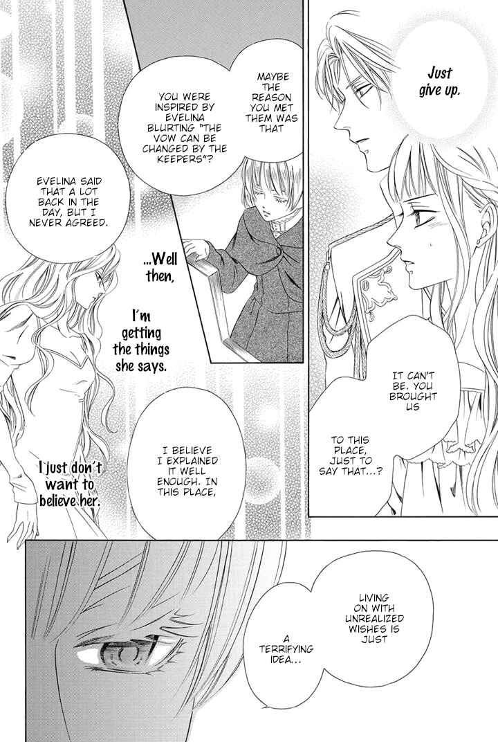 Page 51 Chapter 12 Majo to Kiketsu no Kishi