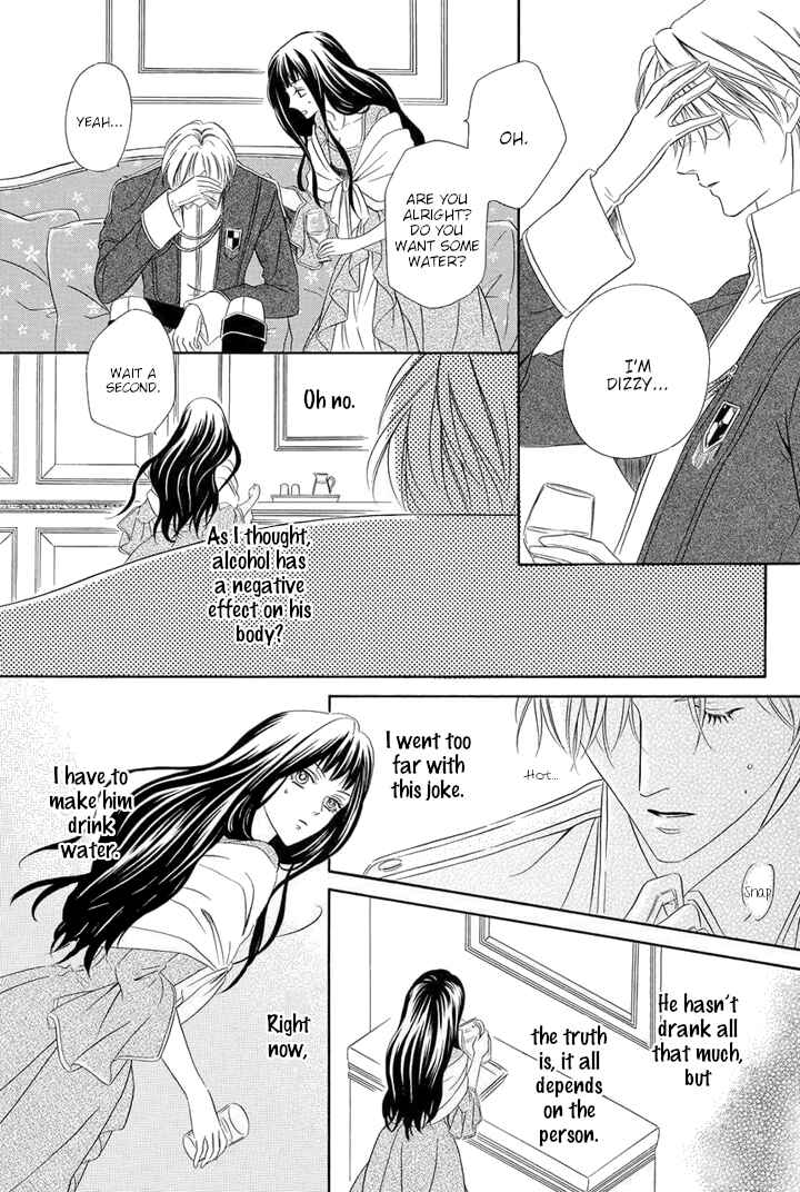 Page 47 Chapter 4 Majo to Kiketsu no Kishi