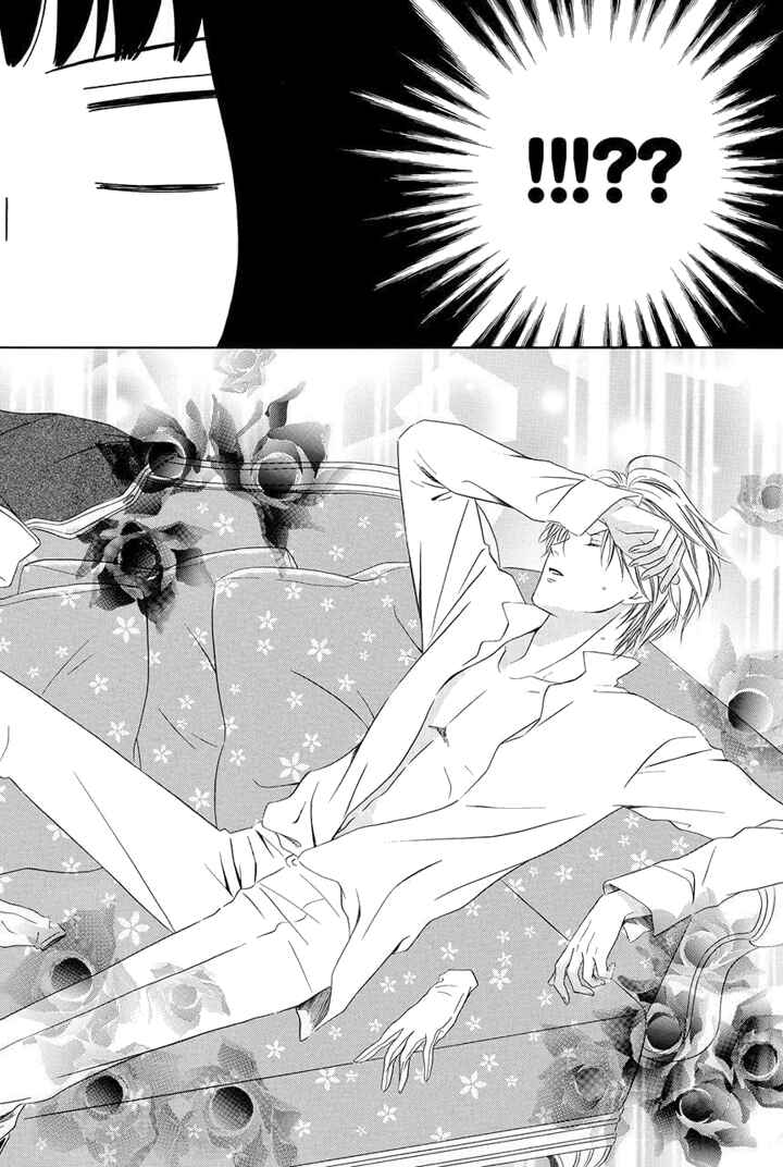Page 48 Chapter 4 Majo to Kiketsu no Kishi