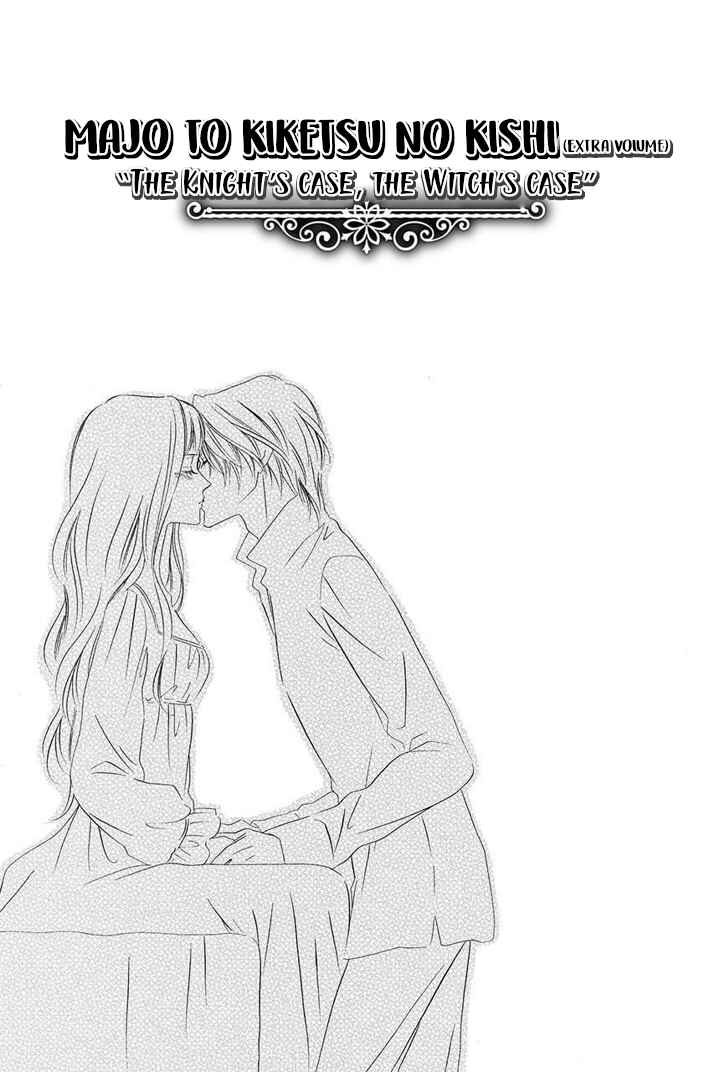 Page 1 Chapter 12.5 Majo to Kiketsu no Kishi