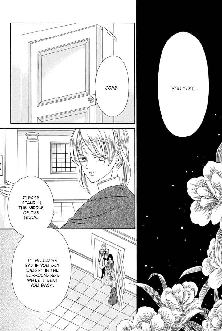 Page 12 Chapter 13 Majo to Kiketsu no Kishi