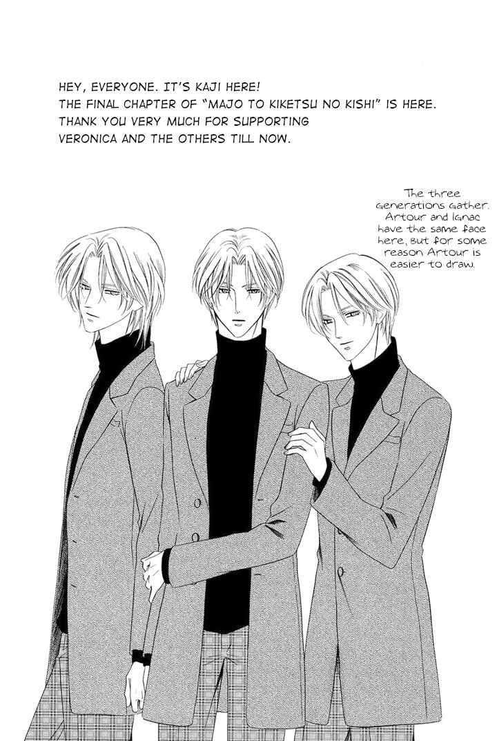 Page 4 Chapter 13 Majo to Kiketsu no Kishi
