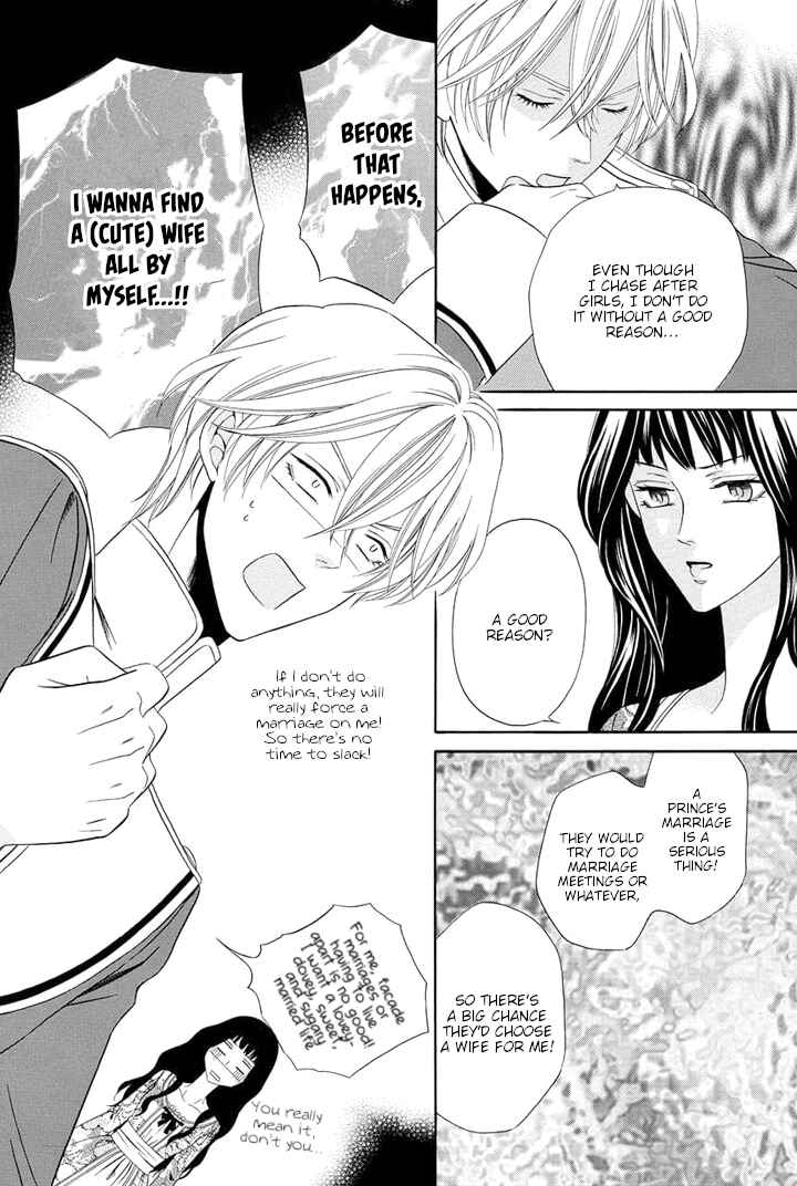 Page 48 Chapter 13 Majo to Kiketsu no Kishi