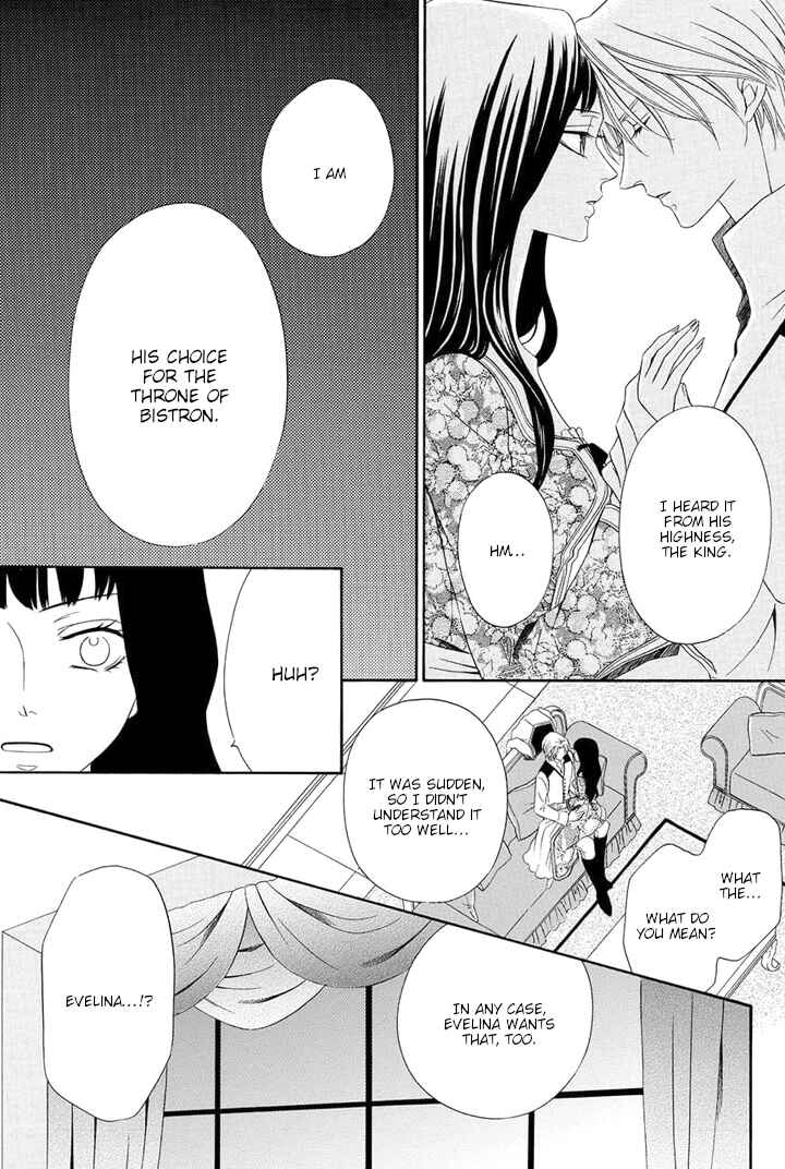 Page 61 Chapter 13 Majo to Kiketsu no Kishi