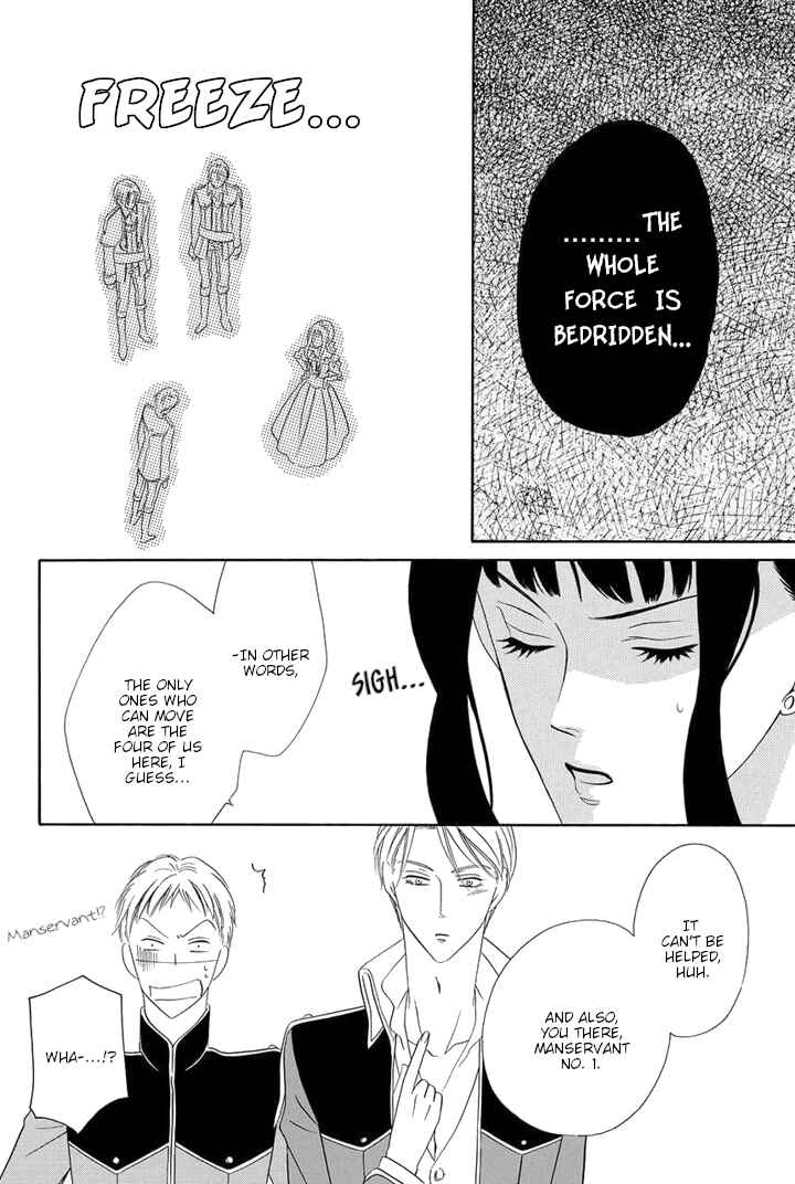 Page 18 Chapter 6 Majo to Kiketsu no Kishi