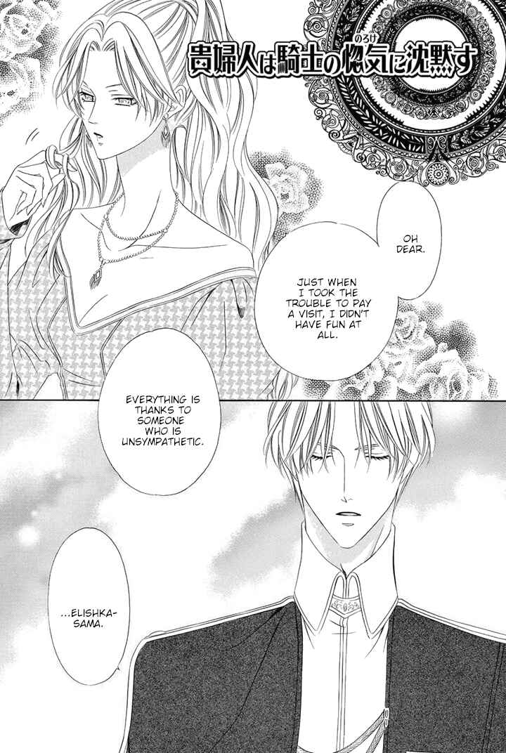 Page 1 Chapter 8.5 Majo to Kiketsu no Kishi