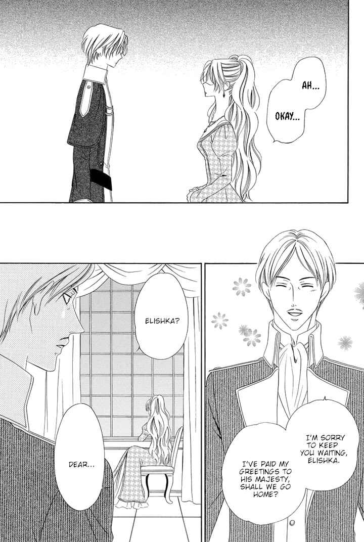 Page 8 Chapter 8.5 Majo to Kiketsu no Kishi
