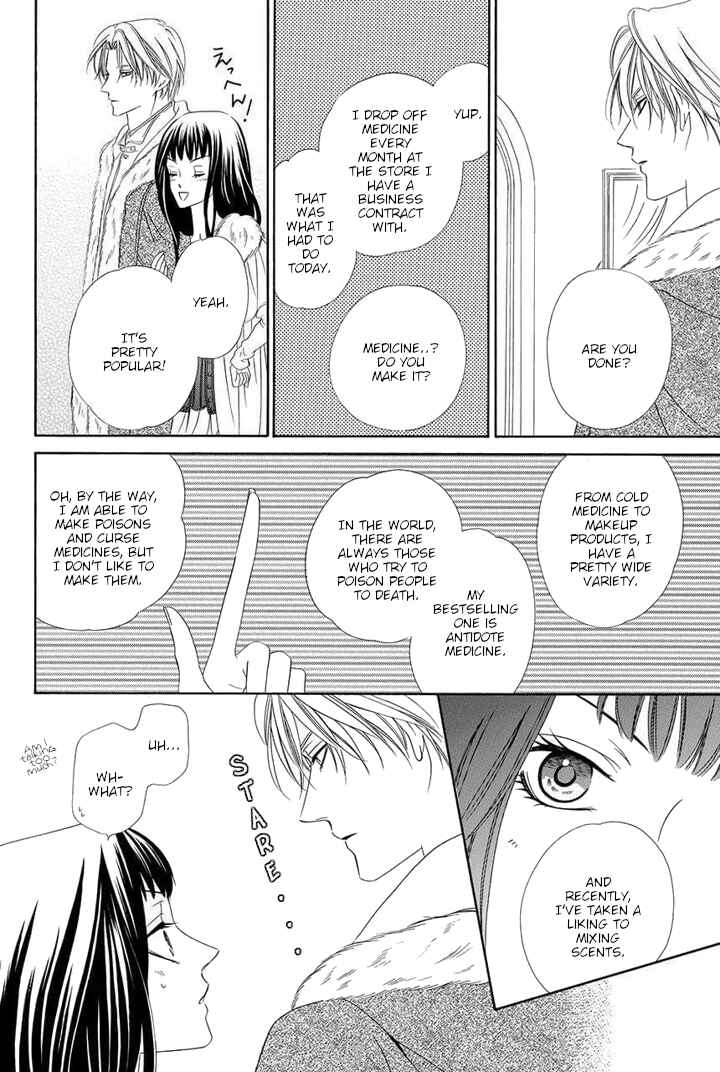 Page 21 Chapter 2 Majo to Kiketsu no Kishi