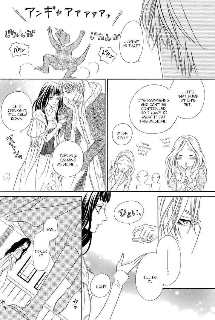 Page 45 Chapter 2 Majo to Kiketsu no Kishi