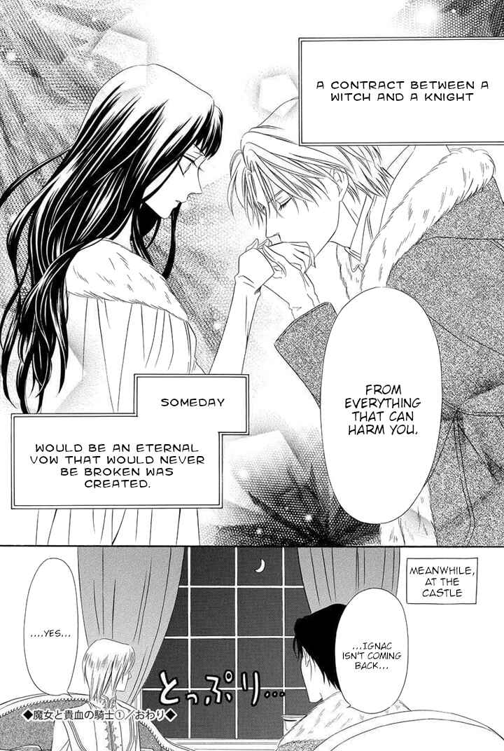 Page 55 Chapter 2 Majo to Kiketsu no Kishi