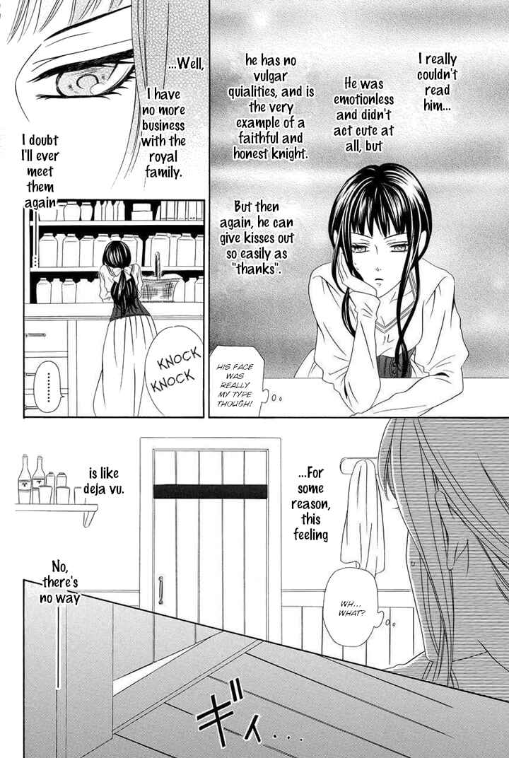 Page 7 Chapter 2 Majo to Kiketsu no Kishi