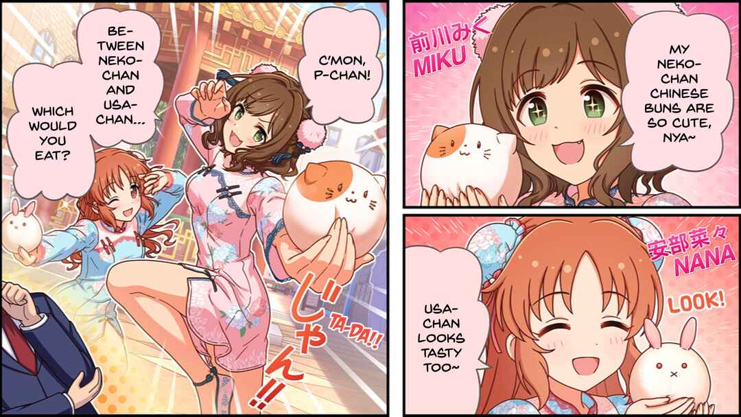 Page 1 Chapter 625 The iDOLM@STER Cinderella Girls Gekijou Wide☆