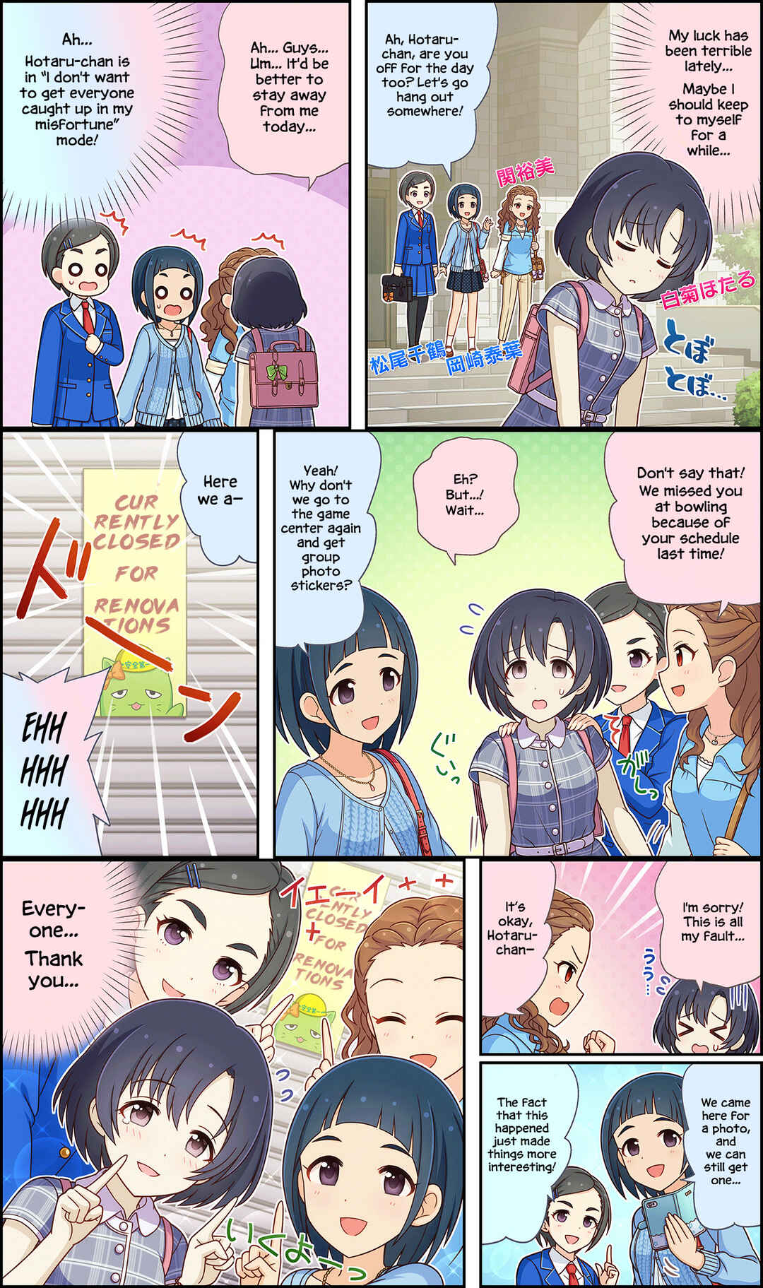 Page 1 Chapter 131 The iDOLM@STER Cinderella Girls Gekijou Wide☆