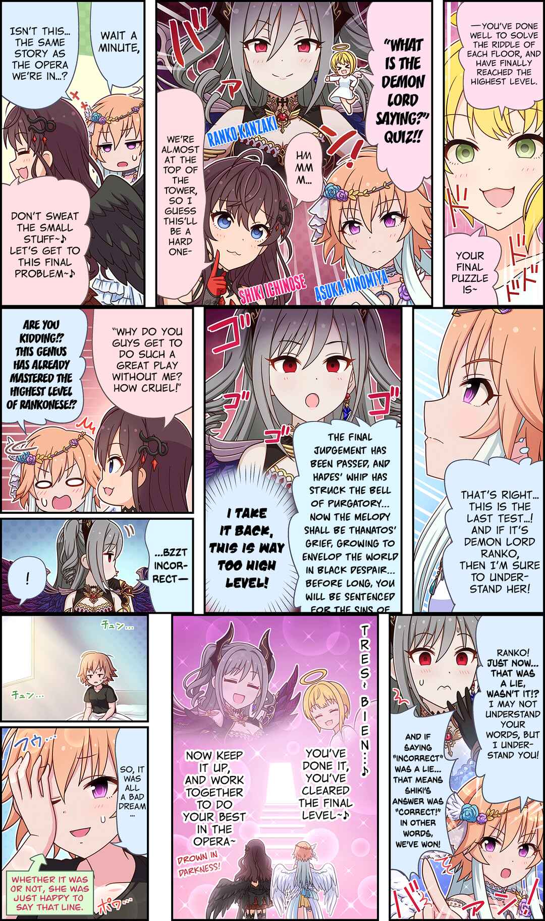 Page 1 Chapter 147 The iDOLM@STER Cinderella Girls Gekijou Wide☆