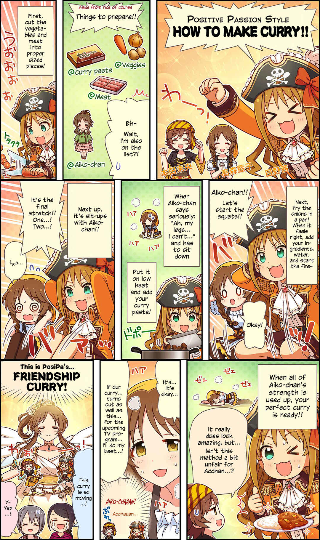 Page 1 Chapter 82 The iDOLM@STER Cinderella Girls Gekijou Wide☆