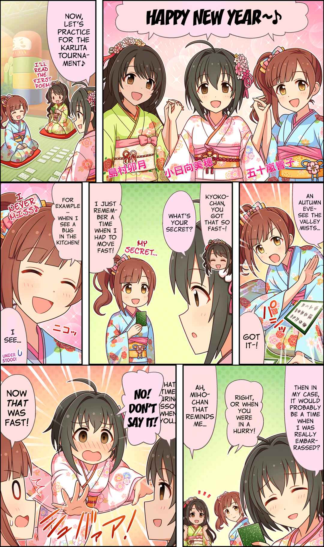 Page 1 Chapter 76 The iDOLM@STER Cinderella Girls Gekijou Wide☆