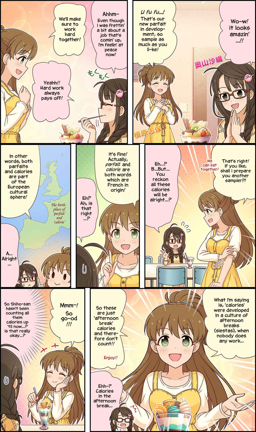 Page 1 Chapter 99 The iDOLM@STER Cinderella Girls Gekijou Wide☆