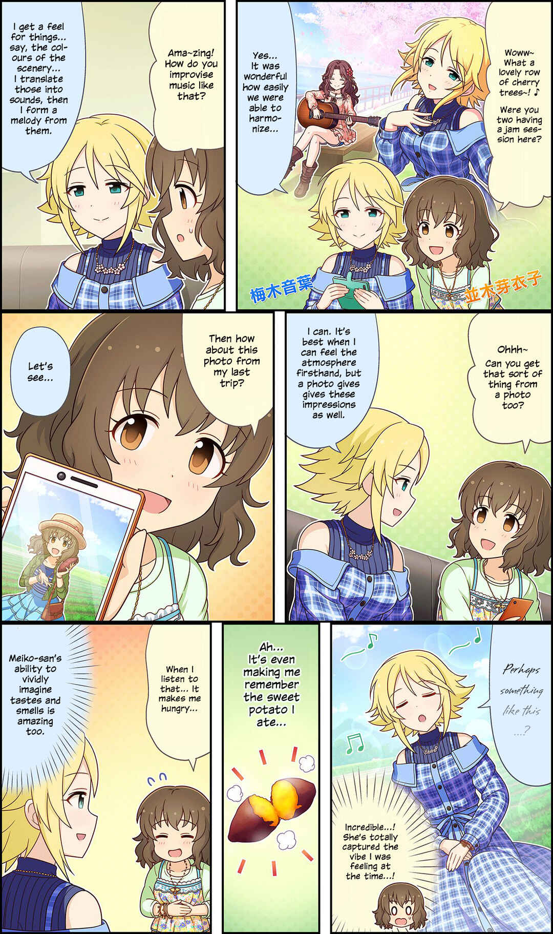 Page 1 Chapter 109 The iDOLM@STER Cinderella Girls Gekijou Wide☆