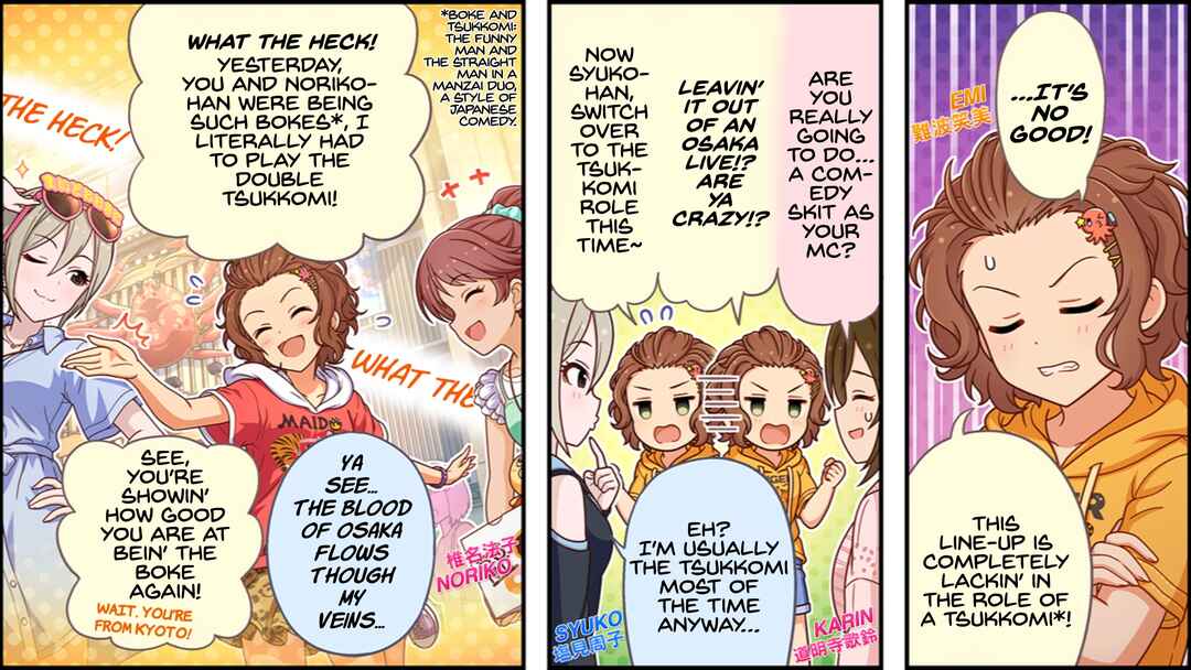 Page 1 Chapter 660 The iDOLM@STER Cinderella Girls Gekijou Wide☆