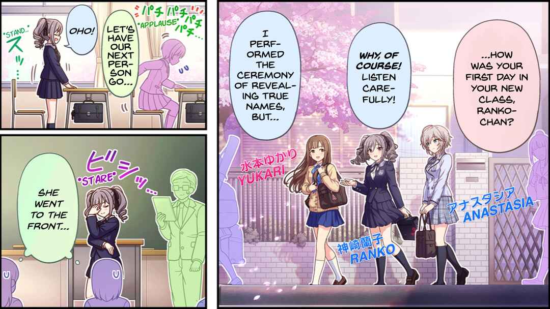 Page 1 Chapter 635 The iDOLM@STER Cinderella Girls Gekijou Wide☆
