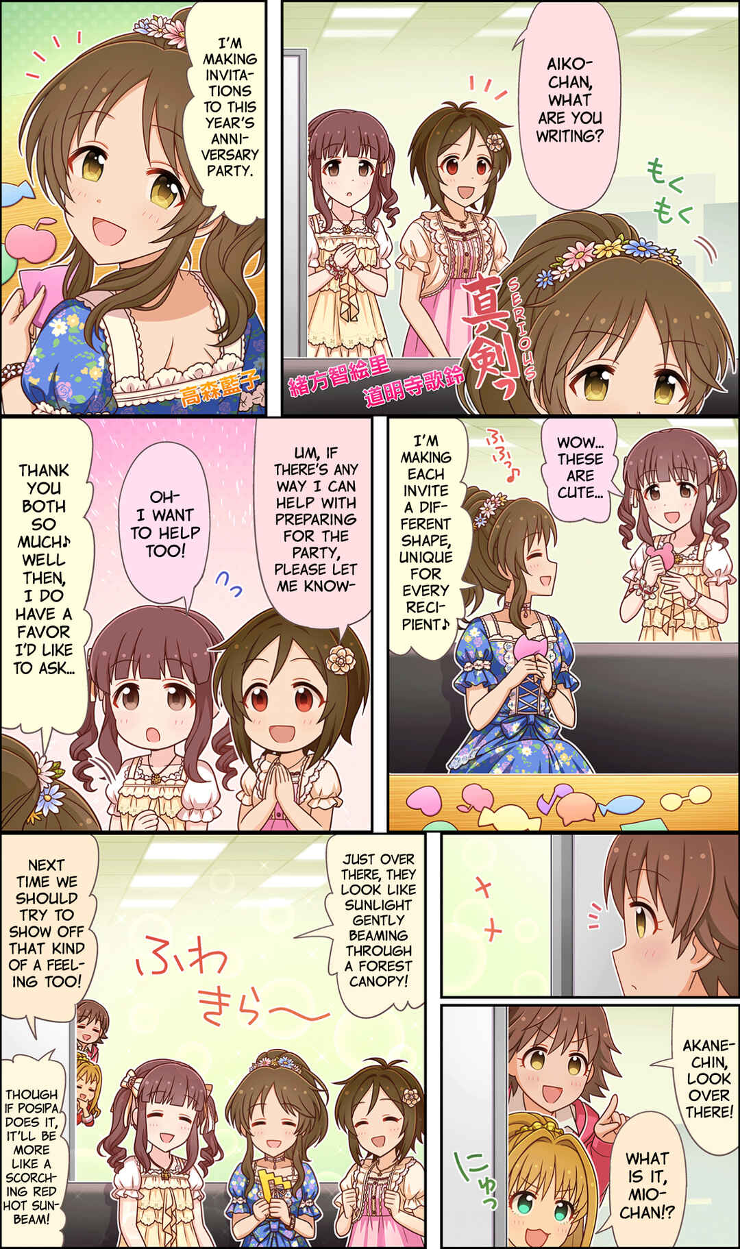 Page 1 Chapter 41 The iDOLM@STER Cinderella Girls Gekijou Wide☆