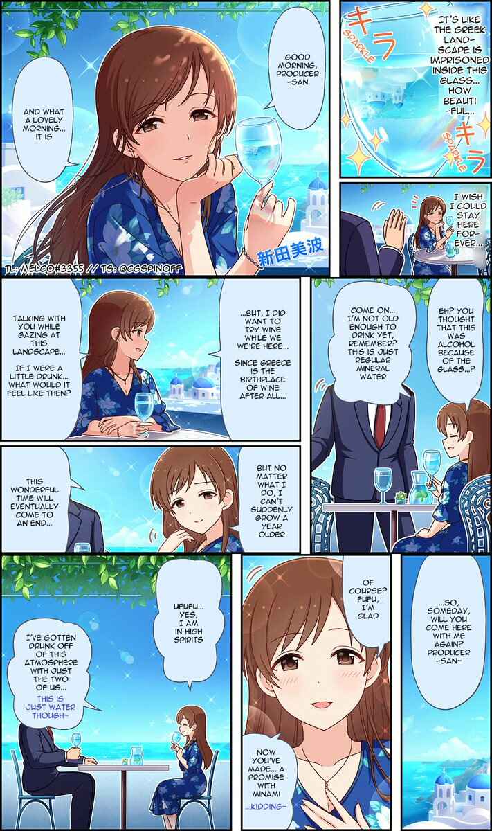Page 2 Chapter 253 The iDOLM@STER Cinderella Girls Gekijou Wide☆