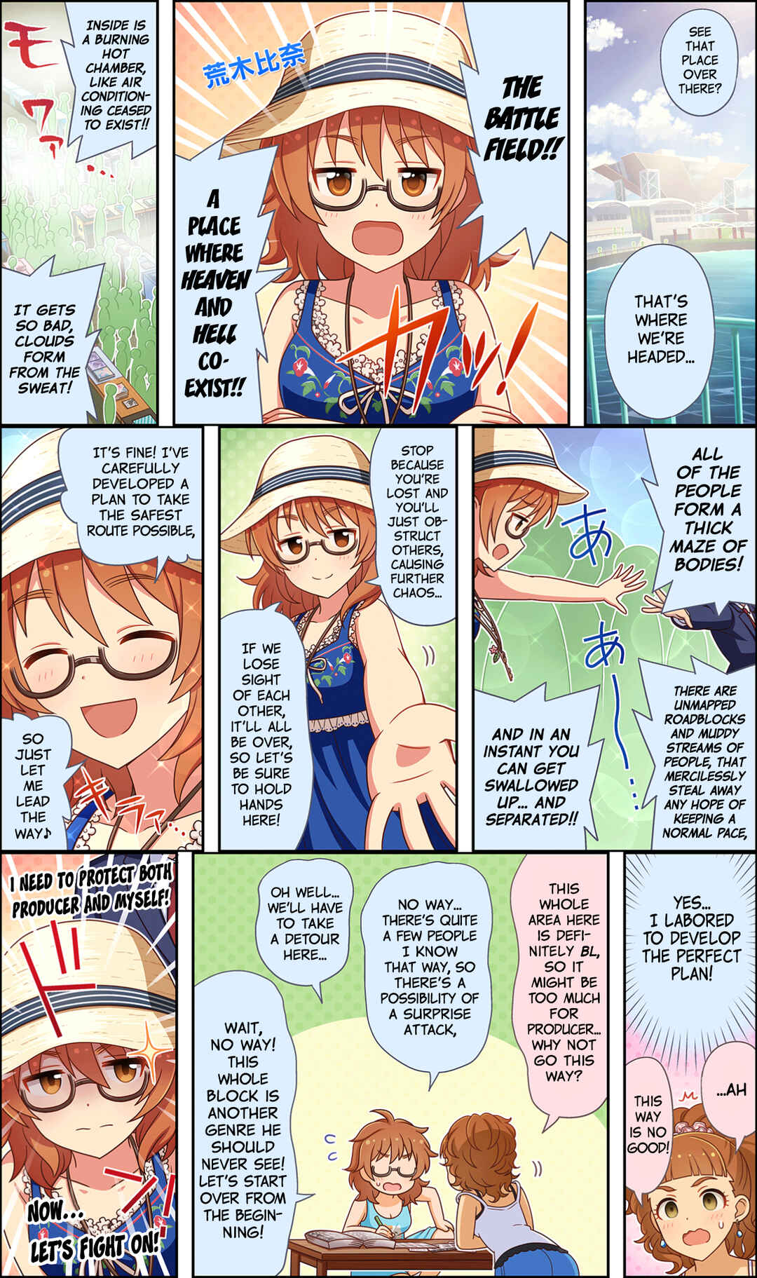 Page 1 Chapter 33 The iDOLM@STER Cinderella Girls Gekijou Wide☆
