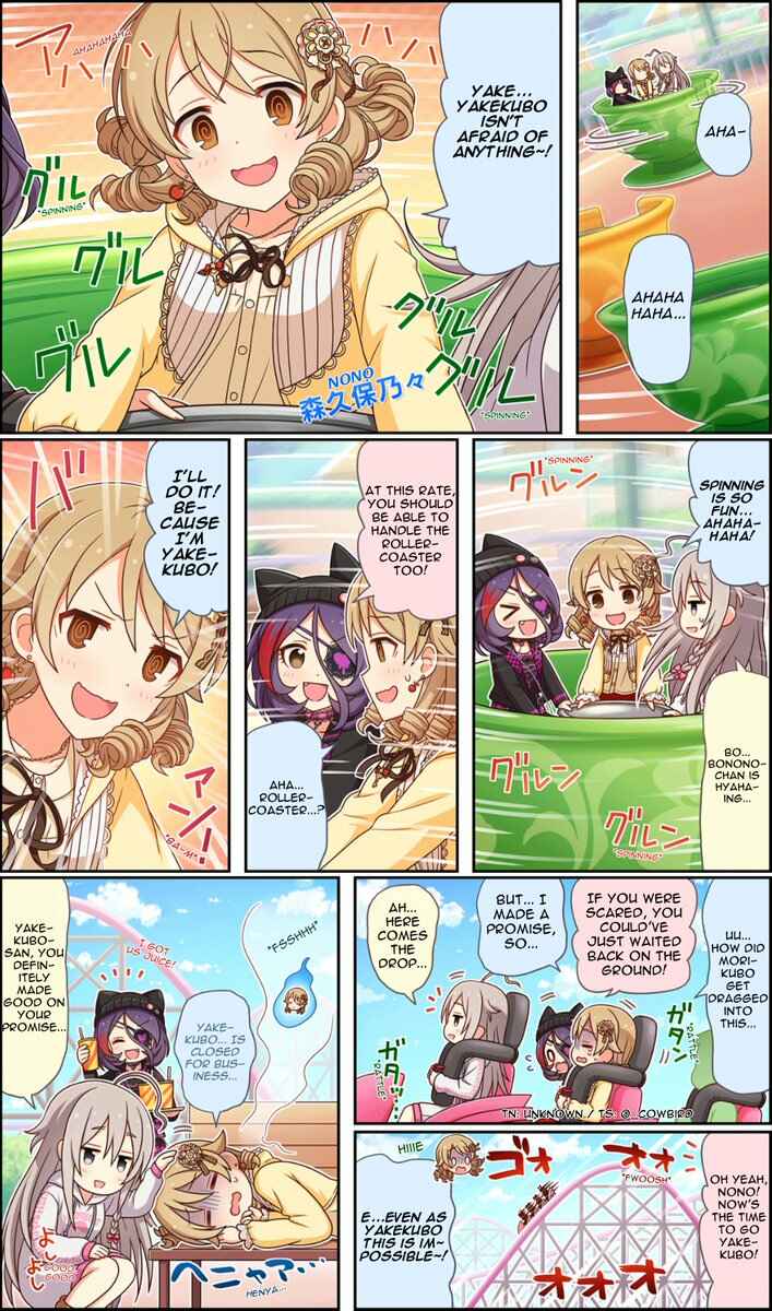 Page 2 Chapter 65 The iDOLM@STER Cinderella Girls Gekijou Wide☆