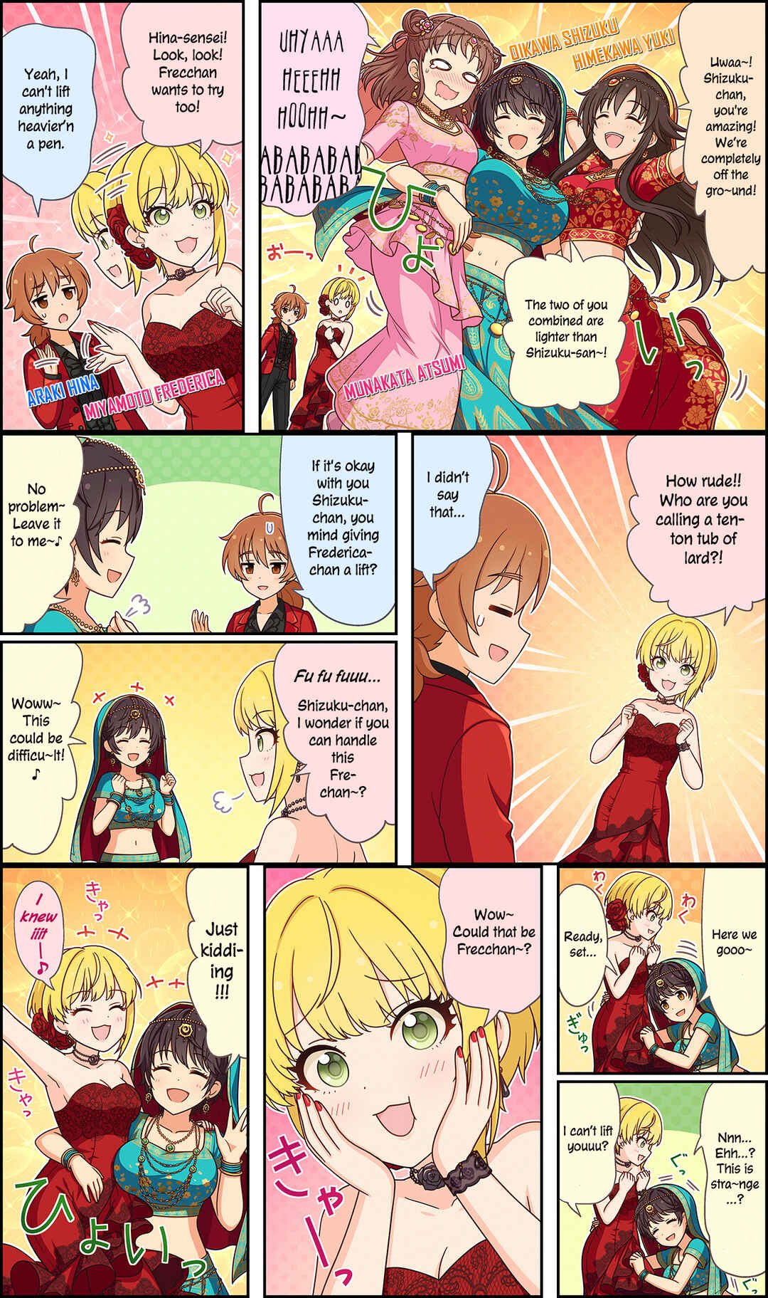 Page 1 Chapter 182 The iDOLM@STER Cinderella Girls Gekijou Wide☆