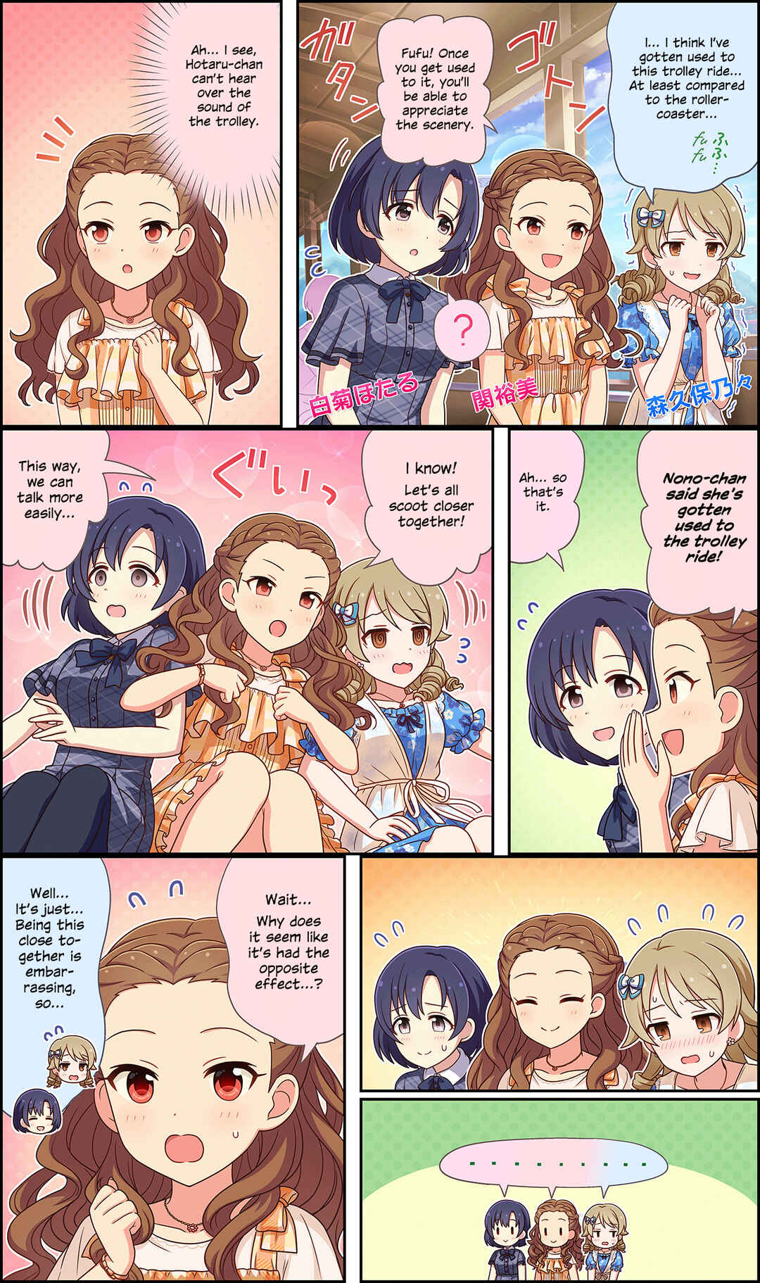 Page 1 Chapter 145 The iDOLM@STER Cinderella Girls Gekijou Wide☆