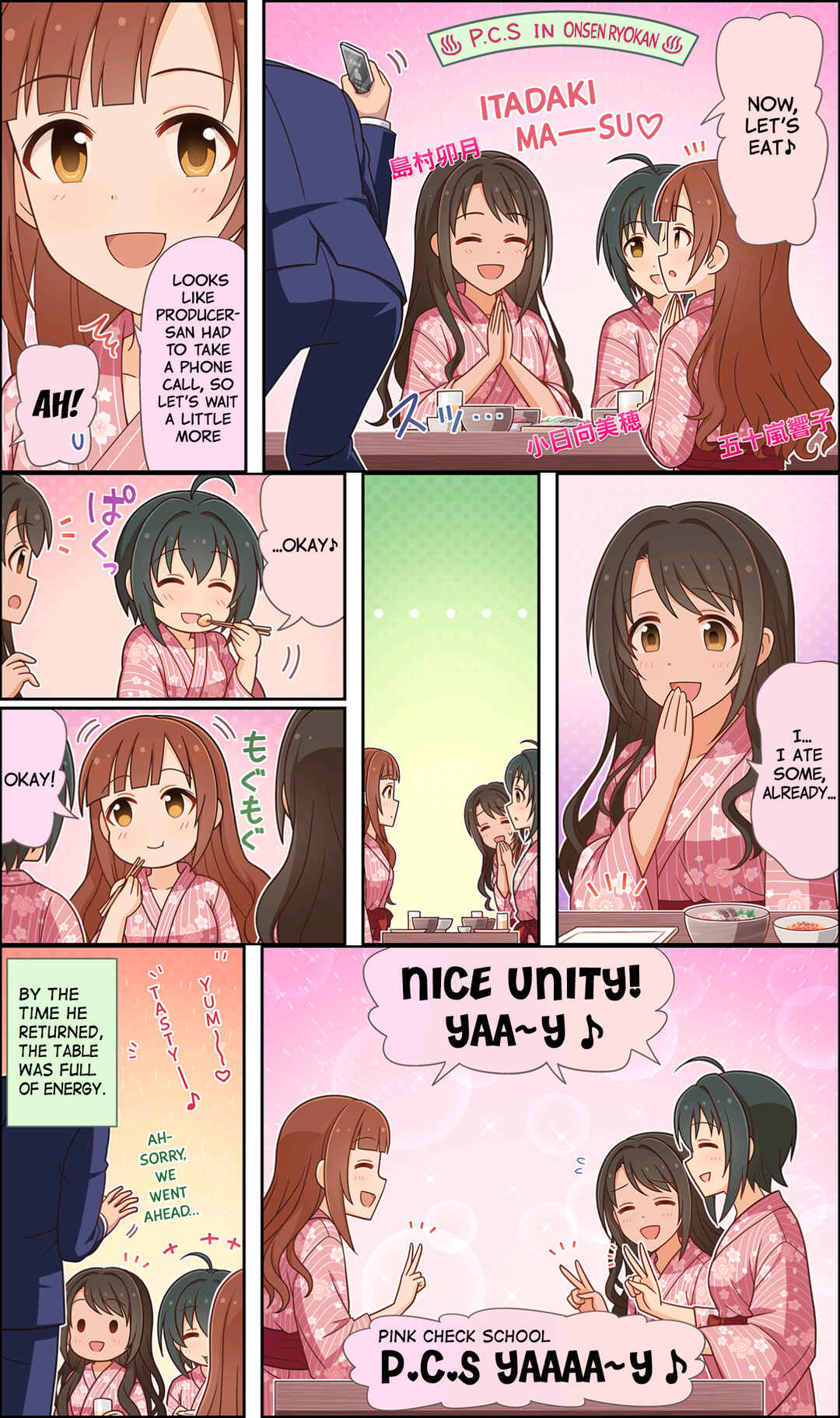 Page 1 Chapter 43 The iDOLM@STER Cinderella Girls Gekijou Wide☆