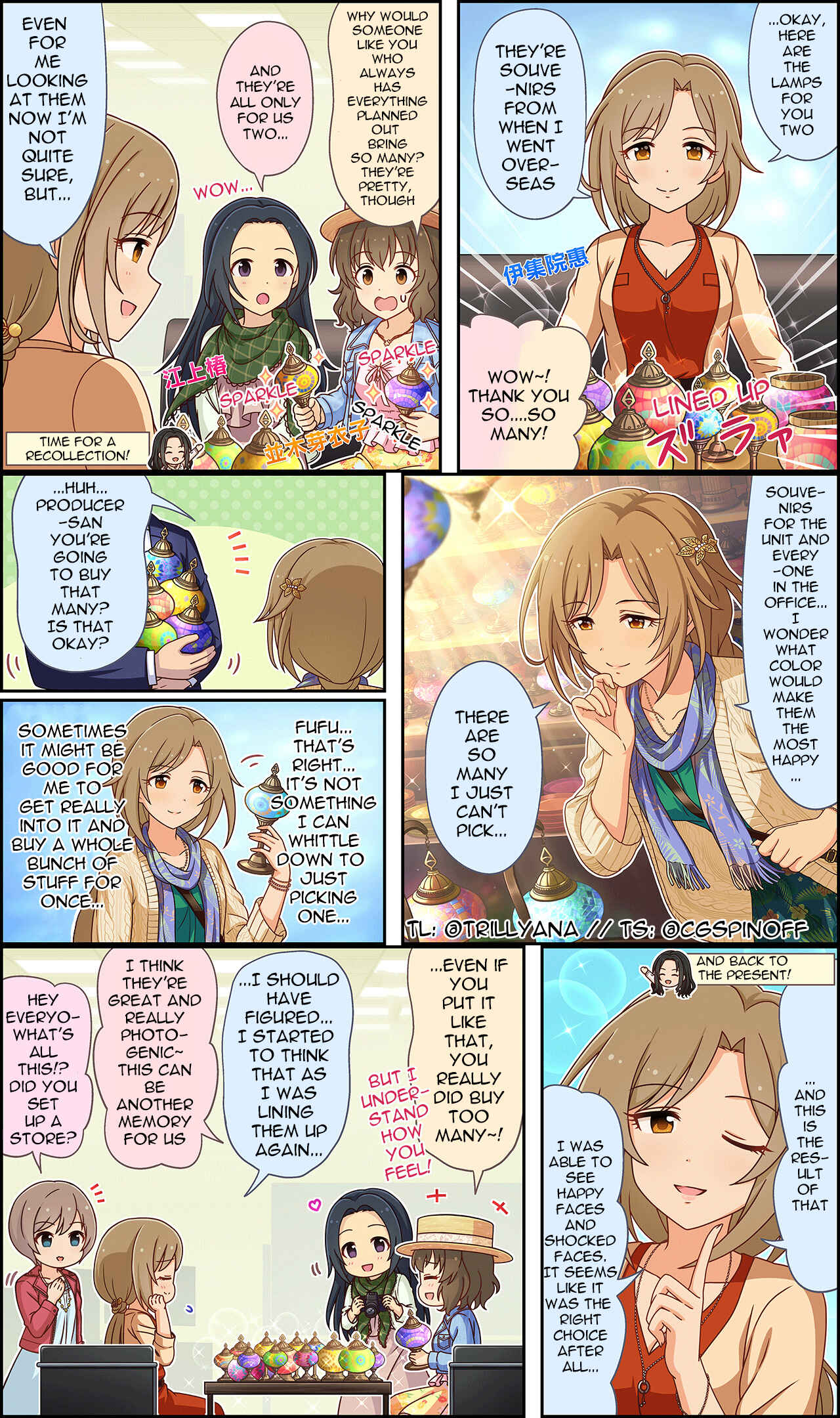 Page 2 Chapter 249 The iDOLM@STER Cinderella Girls Gekijou Wide☆