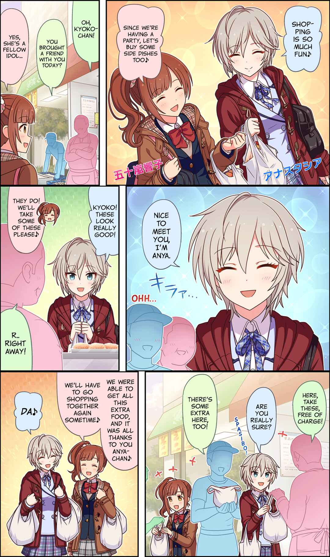 Page 1 Chapter 71 The iDOLM@STER Cinderella Girls Gekijou Wide☆
