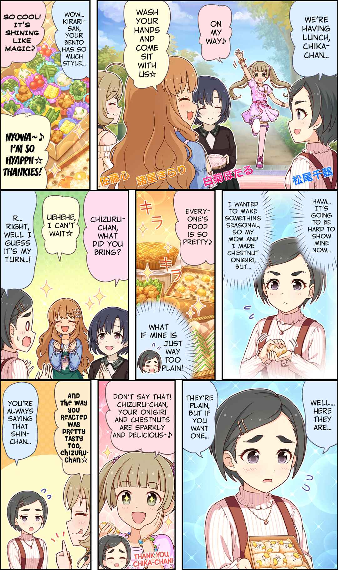 Page 1 Chapter 175 The iDOLM@STER Cinderella Girls Gekijou Wide☆