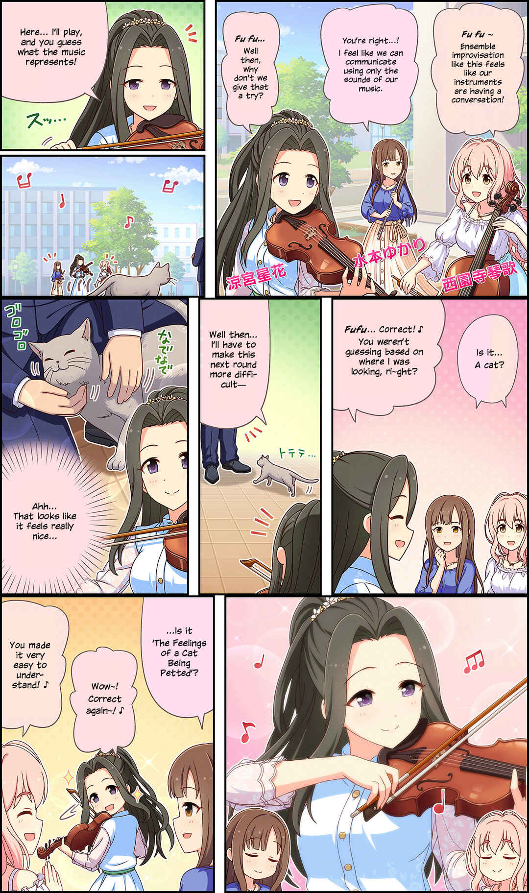 Page 1 Chapter 119 The iDOLM@STER Cinderella Girls Gekijou Wide☆