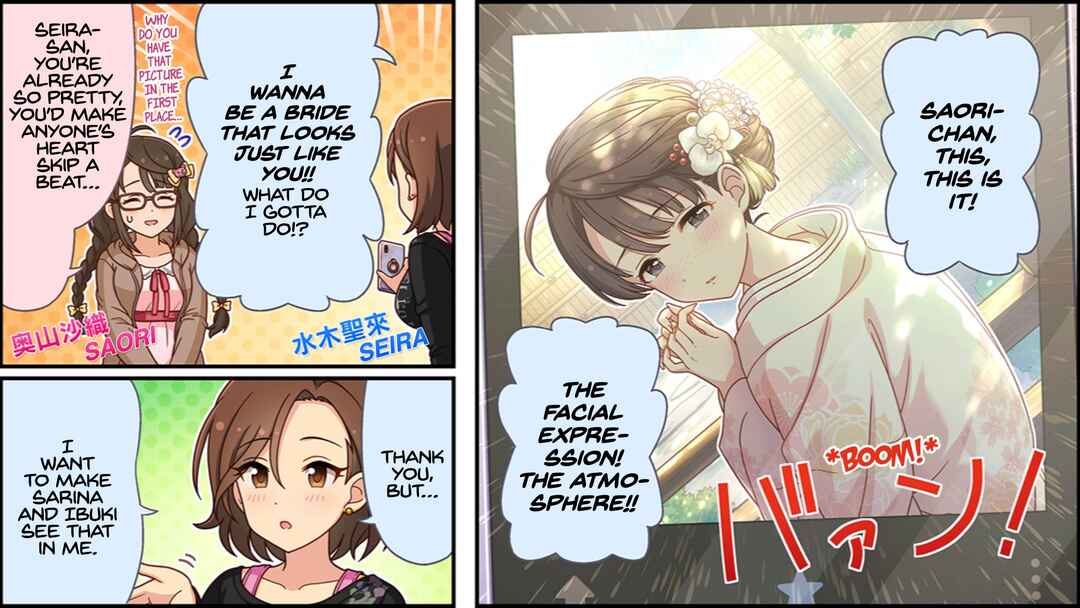 Page 1 Chapter 657 The iDOLM@STER Cinderella Girls Gekijou Wide☆
