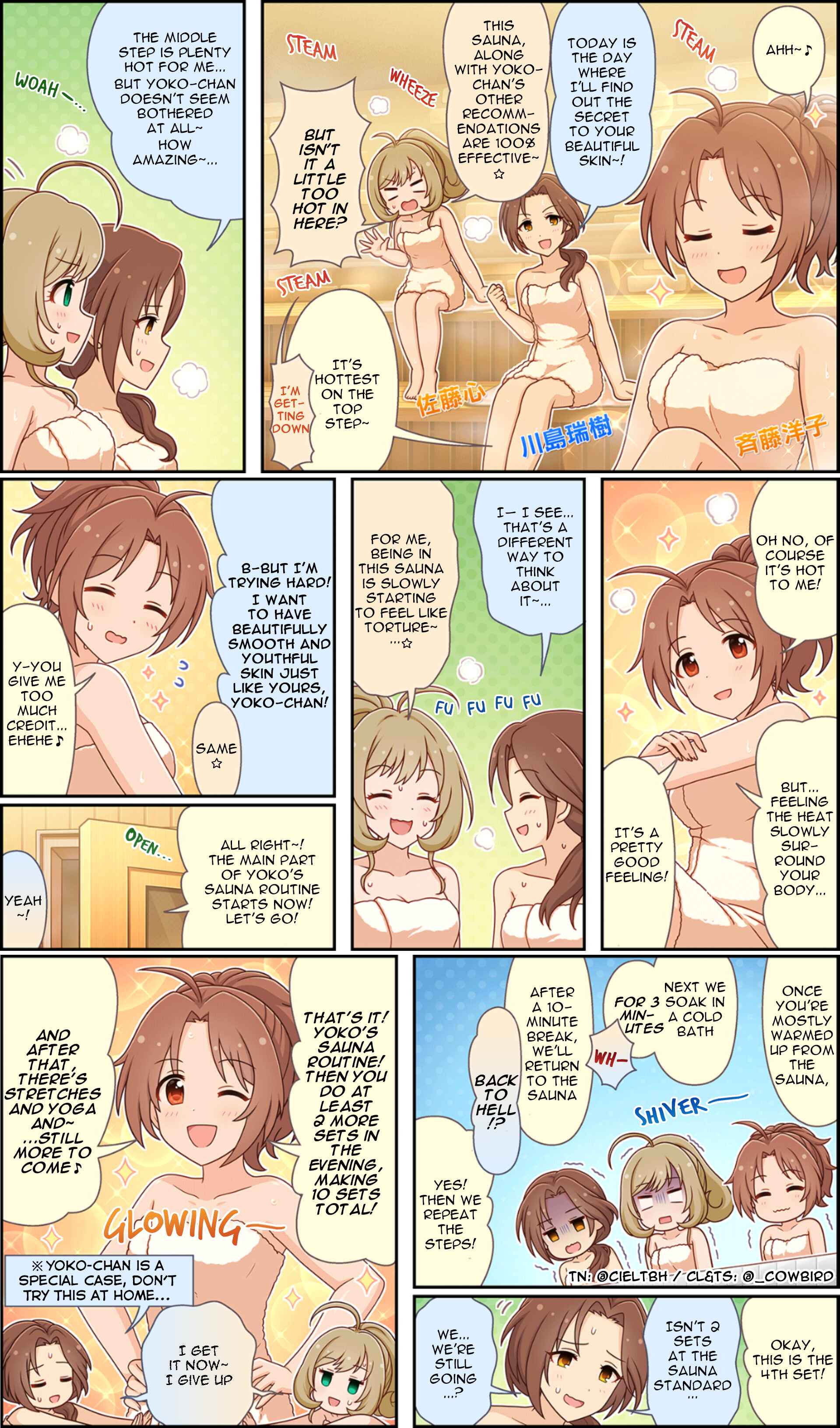 Page 2 Chapter 223 The iDOLM@STER Cinderella Girls Gekijou Wide☆