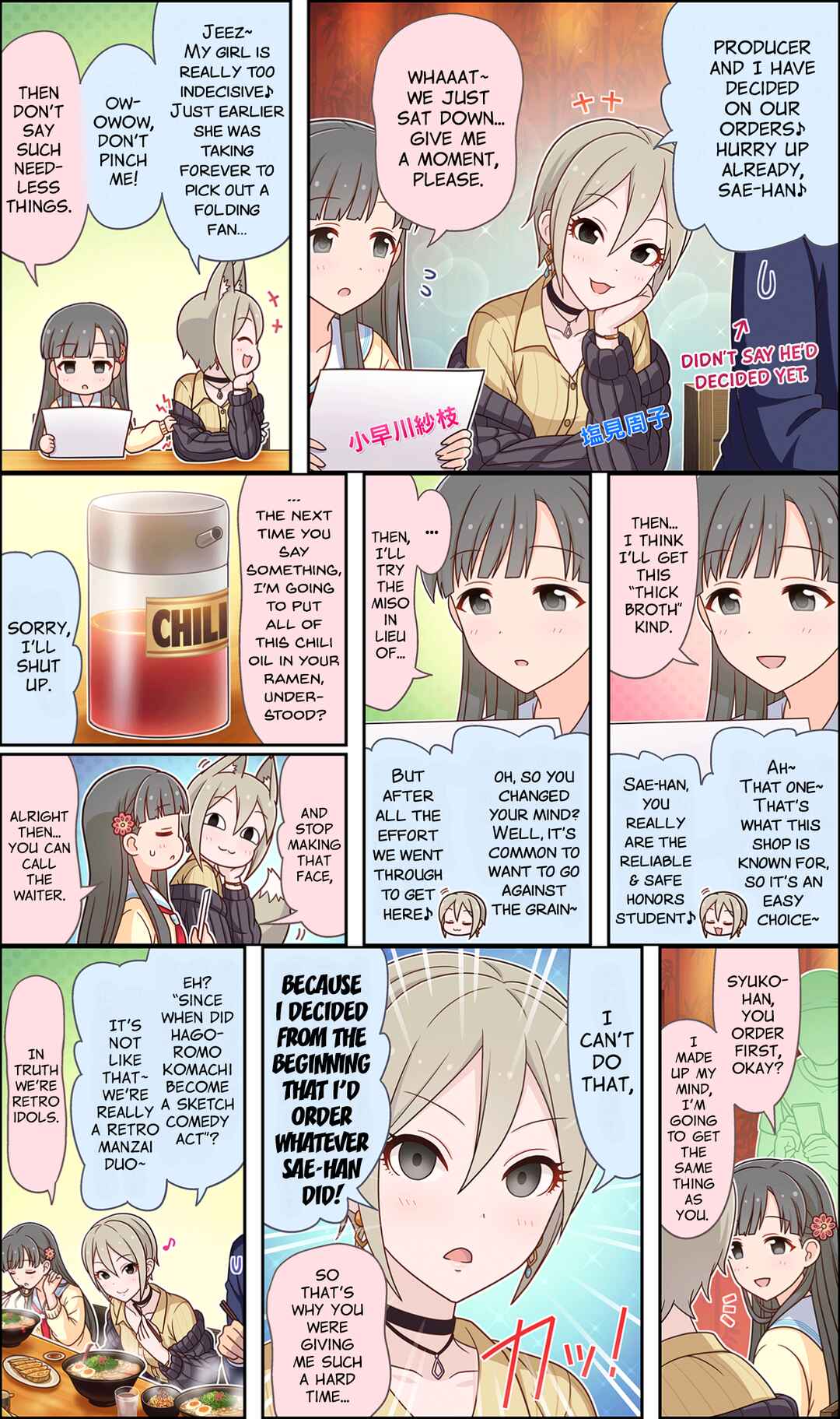 Page 1 Chapter 81 The iDOLM@STER Cinderella Girls Gekijou Wide☆
