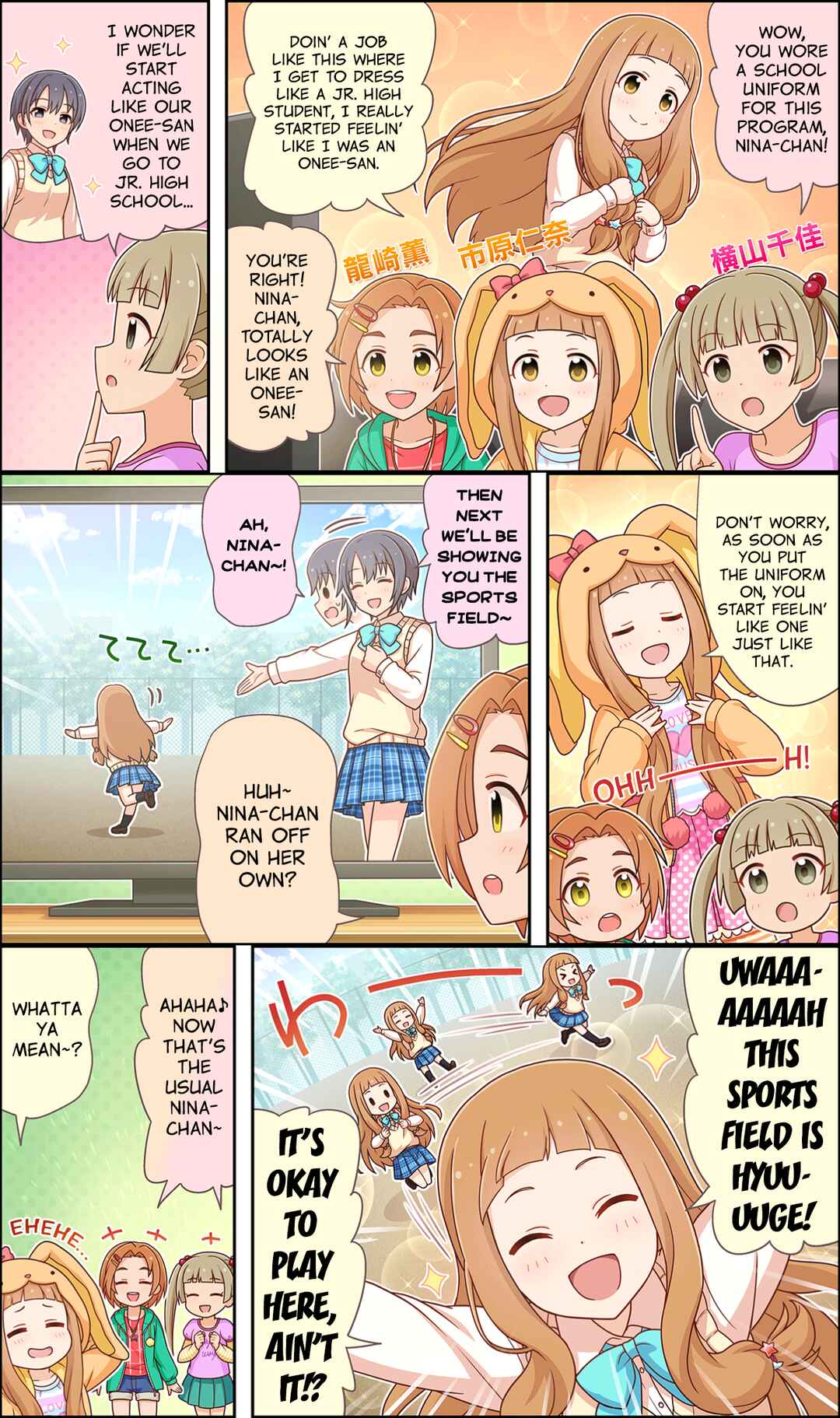 Page 1 Chapter 106 The iDOLM@STER Cinderella Girls Gekijou Wide☆